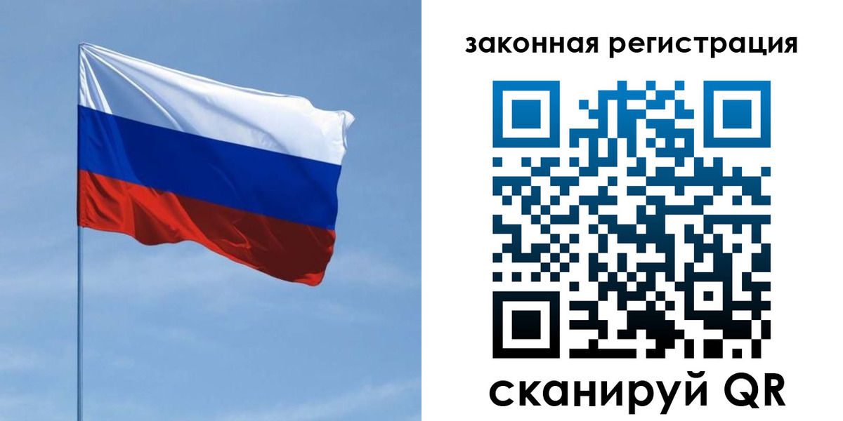 пропишу в квартире в Черногорске